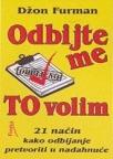 Odbijte me to volim Odbijte me to volim
