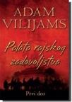 Palata rajskog zadovoljstva - prvi deo
