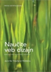 Naučite Veb dizajn Naučite Veb dizajn