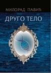 Drugo telo Drugo telo