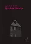 Kuća koja iščezava Kuća koja iščezava