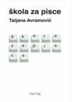 Škola za pisce Škola za pisce
