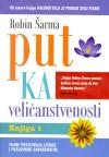Put ka veličanstvenosti, I knjiga Put ka veličanstvenosti, I knjiga