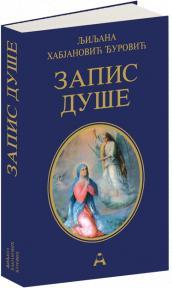 Zapis duše, meki povez