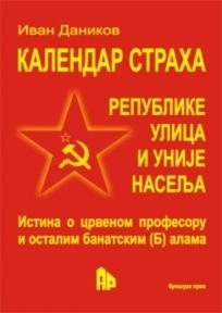 Kalendar straha republike ulica i unije naselja