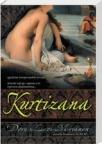 Kurtizana