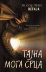 Tajna moga srca Tajna moga srca