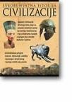 Sveobuhvatna istorija civilizacije Sveobuhvatna istorija civilizacije