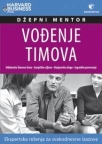Vođenje timova Vođenje timova