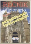 Portugalsko-srpski, srpsko-portugalski rečnik Portugalsko-srpski, srpsko-portugalski rečnik