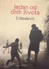 Jedan od onih života Jedan od onih života