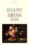 Cveće zla Cveće zla
