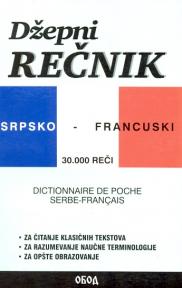 Džepni rečnik srpsko-francuski