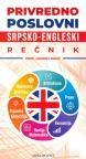 Privredno-poslovni srpsko-engleski rečnik Privredno-poslovni srpsko-engleski rečnik