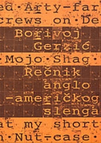 Rečnik anglo-američkog slenga