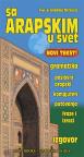 Sa arapskim u svet Sa arapskim u svet