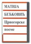Crnogorske poeme Crnogorske poeme