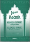 Srpsko - arapski, Arapsko - srpski džepni rečnik Srpsko - arapski, Arapsko - srpski džepni rečnik