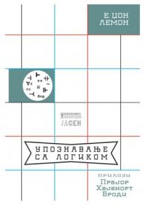 Upoznavanje sa logikom