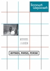 Mythos , physis , psyche Mythos , physis , psyche