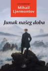 Junak našeg doba Junak našeg doba