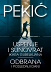 Uspenje i sunovrat Ikara Gubelkijana / Odbrana i poslednji dani Uspenje i sunovrat Ikara Gubelkijana / Odbrana i poslednji dani
