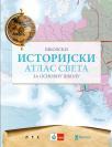 Školski istorijski atlas sveta za osnovnu školu Školski istorijski atlas sveta za osnovnu školu
