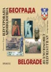 Ilustrovana hronologija Beograda