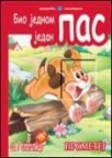 Bio jednom jedan pas Bio jednom jedan pas