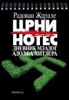 Crni notes: Dnevnik mladog Adolfa Hitlera