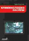 Kriminološko nasleđe Kriminološko nasleđe