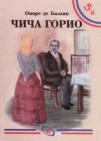 Čiča Gorio Čiča Gorio