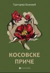 Kosovske priče Kosovske priče
