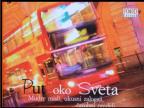 Put oko sveta Put oko sveta