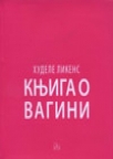 Кnjiga o vagini Кnjiga o vagini
