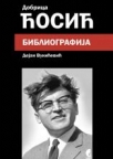 Bibliografija Dobrice Ćosića