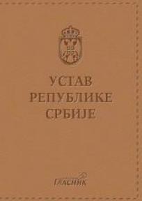 Ustav Srbije