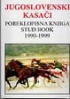 Jugoslovenski kasači Jugoslovenski kasači