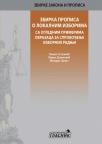 Zbirka propisa o lokalnim izborima