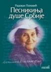 Pesnikinja duše Srbije (Desаnkа Mаksimović)