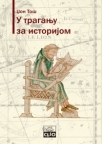U traganju za istorijom U traganju za istorijom