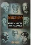 Mislilo - knjiga misli 1000 mudraca Mislilo - knjiga misli 1000 mudraca