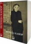 Legenda Kapor Legenda Kapor