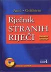 Rječnik stranih riječi - sažeto izdanje