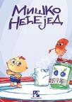 Miško Nećejed Miško Nećejed