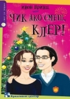 Čik ako smeš, Kler! Čik ako smeš, Kler!