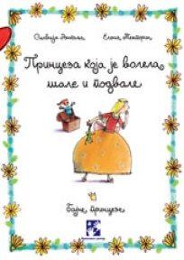 Princeza koja je volela šale i podvale