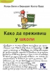 Kako da preživiš u školi Kako da preživiš u školi