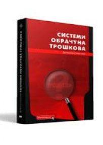 Sistemi obračuna troškova