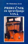 Priručnik za spravljanje vina (II izdanje) Priručnik za spravljanje vina (II izdanje)